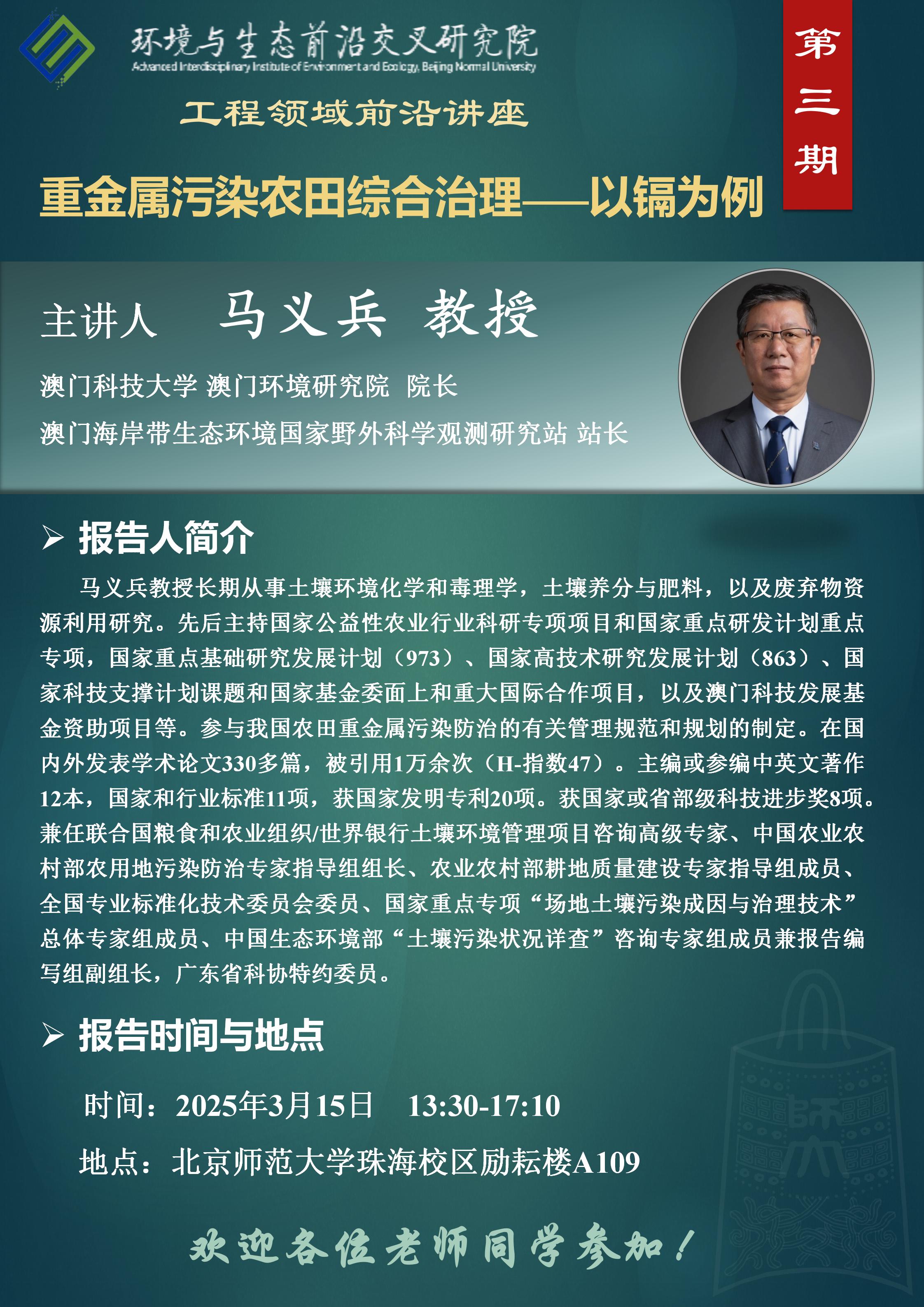 第三期.jpg