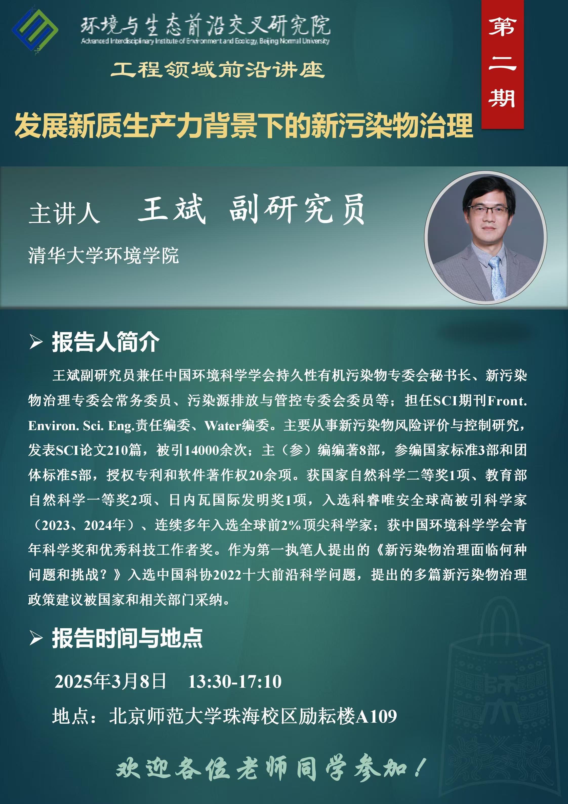 第二期.jpg
