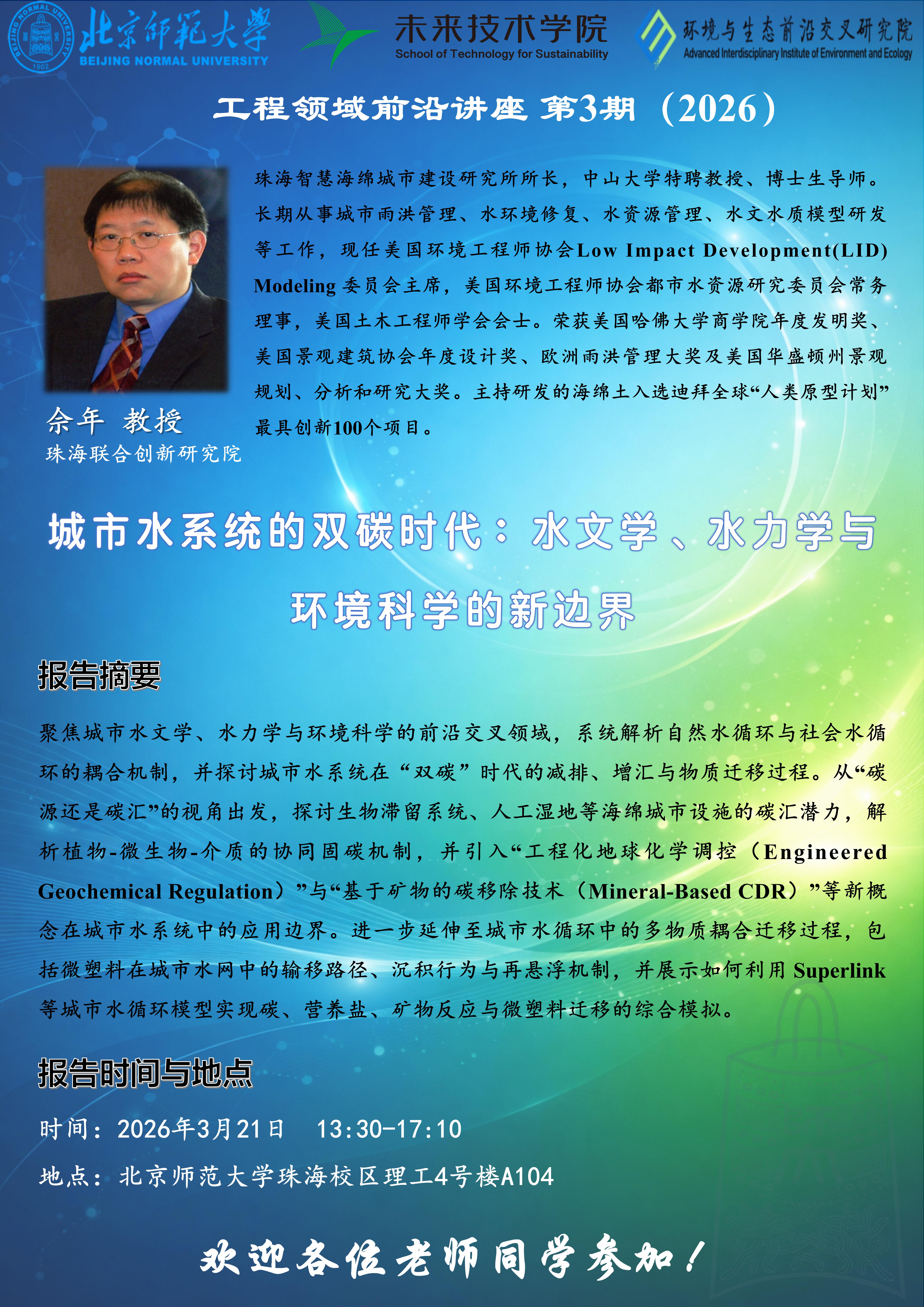 微信图片_20260322002955_32_76.jpg