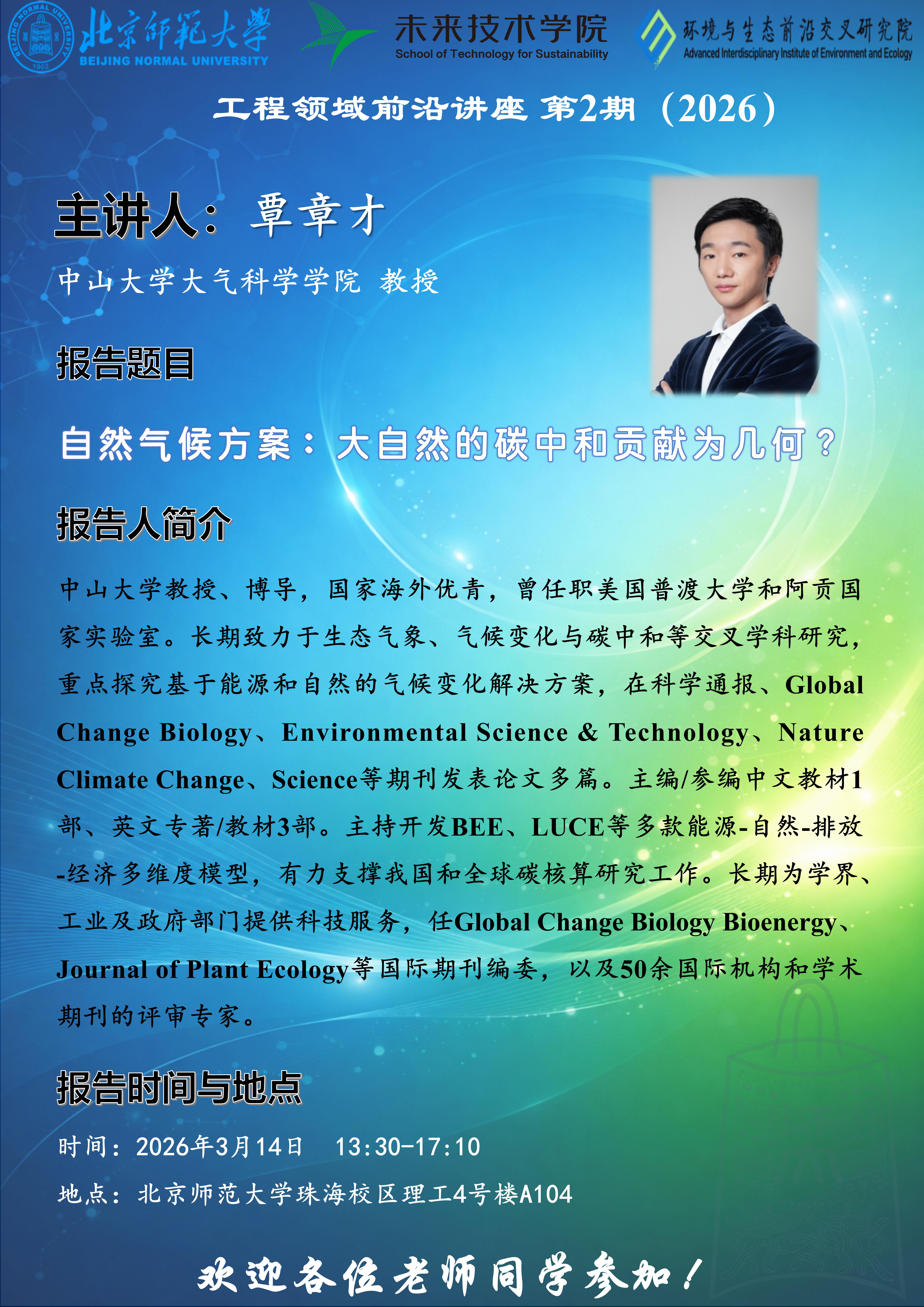 微信图片_20260311164113_175_161.jpg