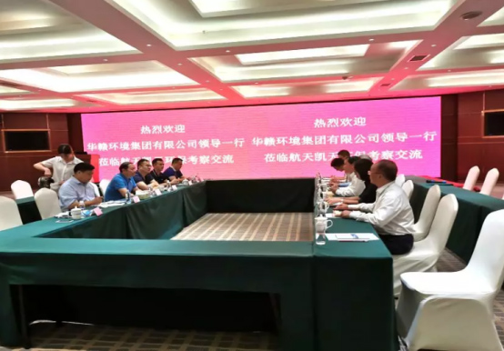 华赣环境集团有限公司领导一行调研2026世界杯官网