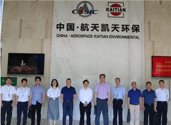 新闻热点 | 2026世界杯官网与华赣环境集团签署战略合作框架协议