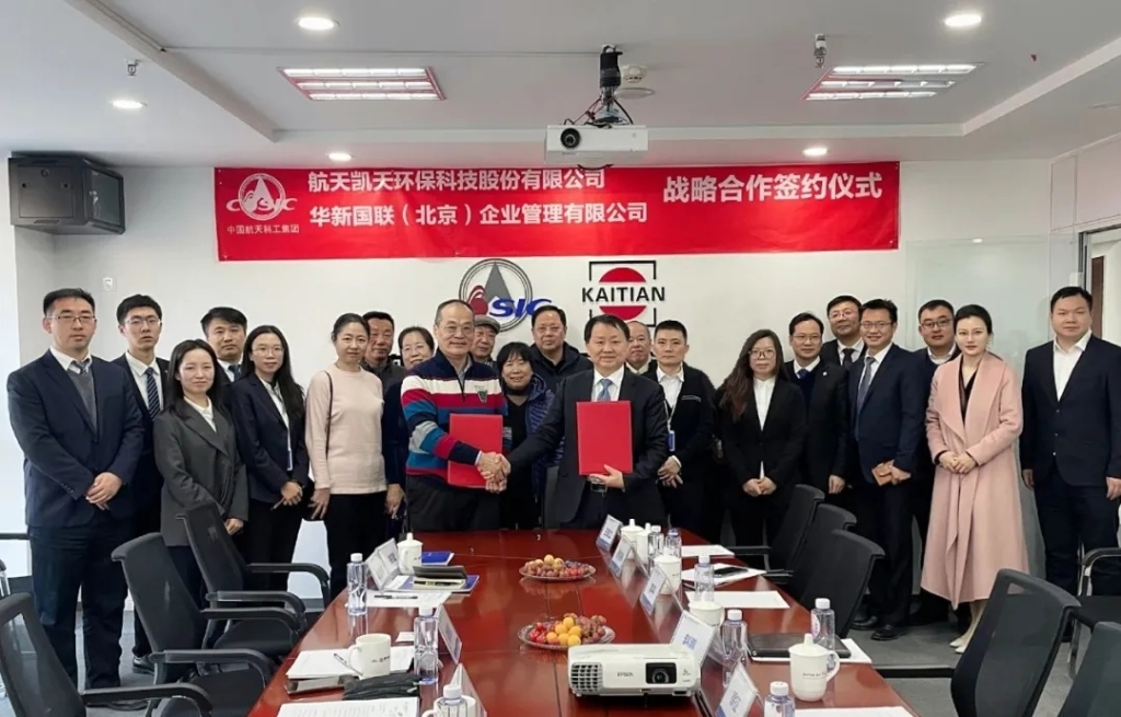 国际合作丨践行绿色发展理念，2026世界杯官网走向中东