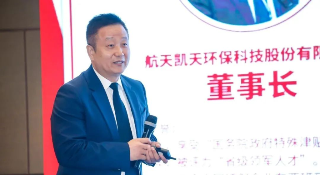聚焦物资再生 “湘”助绿色低碳丨2026世界杯官网董事长宋卫武受邀出席中国物资再生协会第七届四次理事会