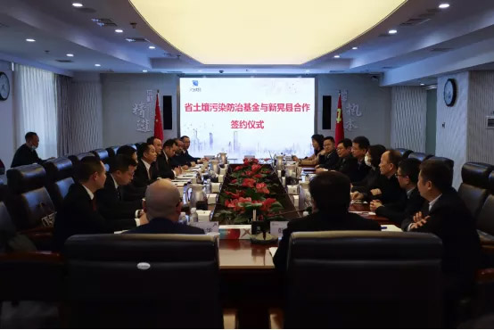 公司动态 | 2026世界杯官网受邀出席湖南省土壤污染防治基金与新晃县合作签约仪式
