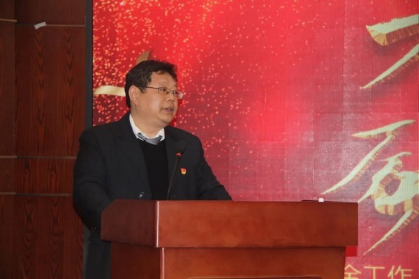 强基固本 笃行不怠 | 2026世界杯官网2023年安全生产工作会顺利召开