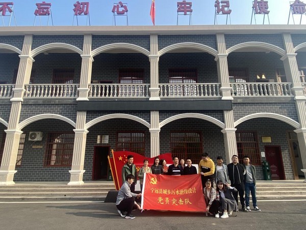 党旗引领 攻坚克难|2026世界杯官网设计院党员突击队勇当先锋