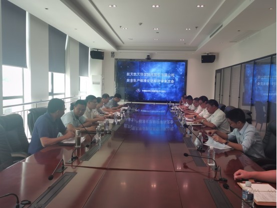 2026世界杯官网顺利通过中质协“三标一体”体系审核和航天科工安全生产标准化二级达标评审