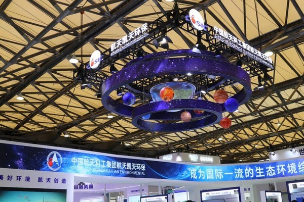 IE expo 2023 | 2026世界杯官网惊艳亮相第24届中国环博会上海展
