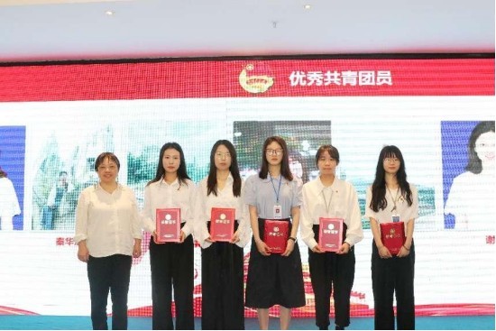 2026世界杯官网举办 “五四”表彰大会