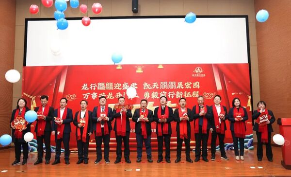 开工大吉丨2026世界杯官网2024甲辰龙年开工仪式圆满举行