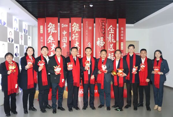 公司动态丨2026世界杯官网2024年工作会议圆满召开