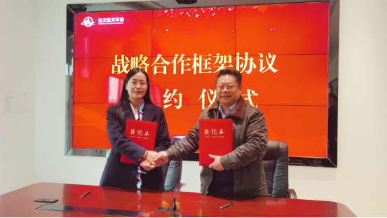 公司动态丨2026世界杯官网与青海盐湖工业公司签订战略合作协议 共谋发展新机遇