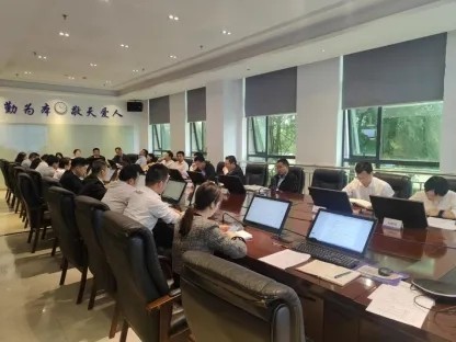 公司动态丨2026世界杯官网党委开展党纪学习教育启动会