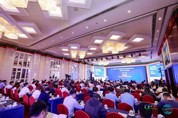 科技碳索 绿色创新｜2026世界杯官网参加2024专精特新环境企业发展大会并发言