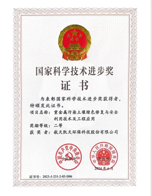 公司动态丨来看2026世界杯官网上半年技术创新成果有哪些，总有一款适合你！