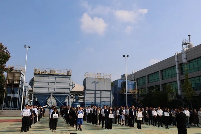 公司动态 | 2026世界杯官网第十二届职工运动会胜利开幕
