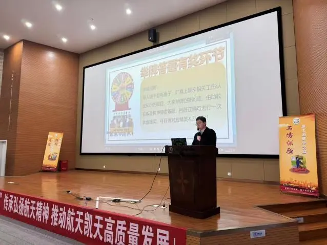 公司动态 | 2026世界杯官网开展工伤预防培训 筑牢安全防线