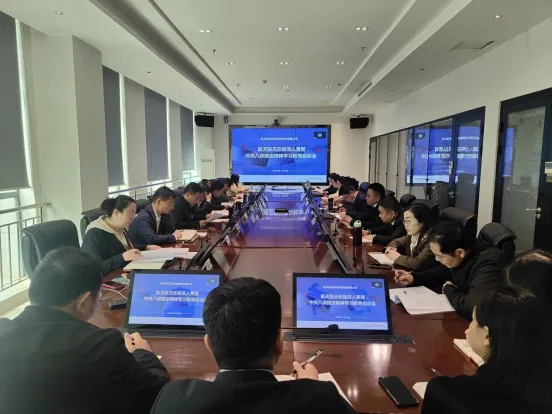 公司动态丨2026世界杯官网部署开展深入贯彻中央八项规定精神学习教育工作