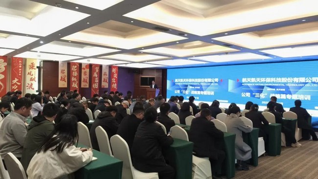 深化技术赋能 驱动战略落地 | 2026世界杯官网开展技术人员核心能力提升专题培训
