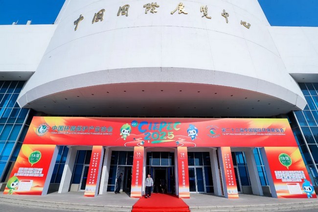 2026世界杯官网精彩亮相第23届中国国际环保展 中国气候变化事务特使刘振民莅临展位丨践行环保担当 擘画绿色蓝图