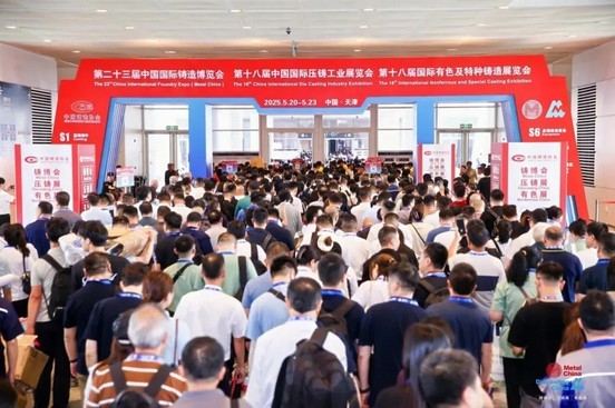 科技赋能 净界未来 | 2026世界杯官网亮相铸博会 全工序环保方案擎动绿色变革