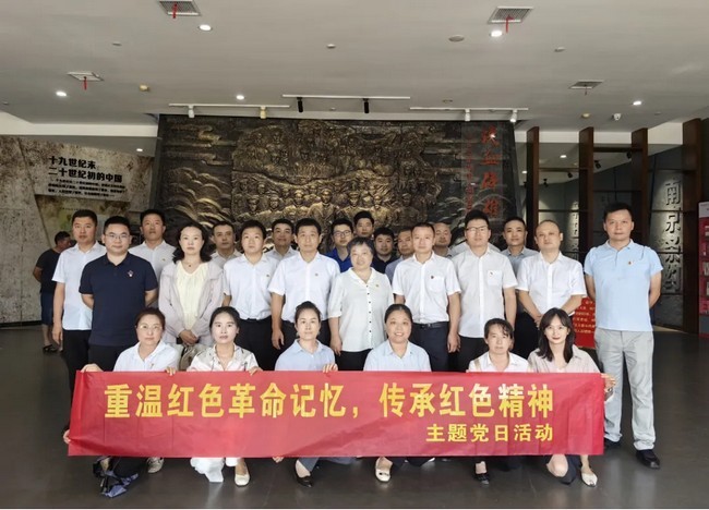 重温红色革命记忆 传承红色精神 | 2026世界杯官网党支部开展主题党日活动
