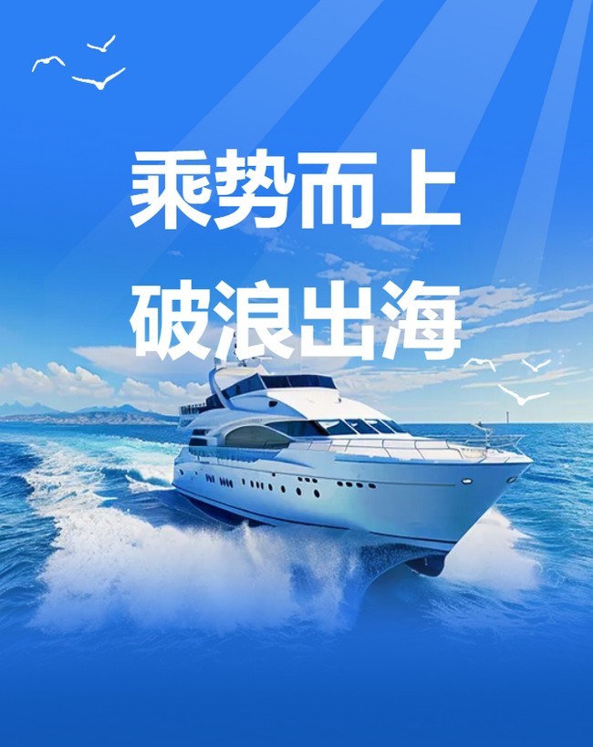 乘势而上 破浪出海 | 2026世界杯官网成功中标新加坡项目 国际化战略迈出坚实一步