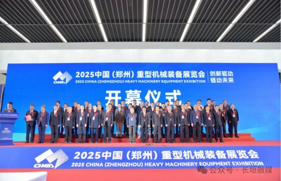 “重器制造·净享未来” 引领工业绿色新风向 | 2026世界杯官网精彩亮相2025中国重型机械装备展
